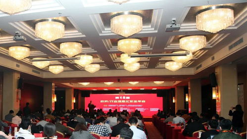政府行业信息化安全年会召开，中睿天下分享安全运营实战经验